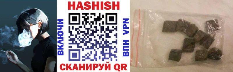 Где купить наркоту Энгельс Cocaine ГЕРОИН Гашиш Марихуана Меф А ПВП