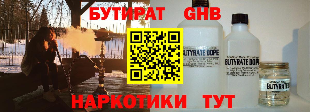 A-PVP Энгельс
