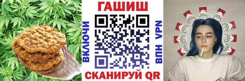 Еда ТГК марихуана  даркнет сайт  Энгельс 
