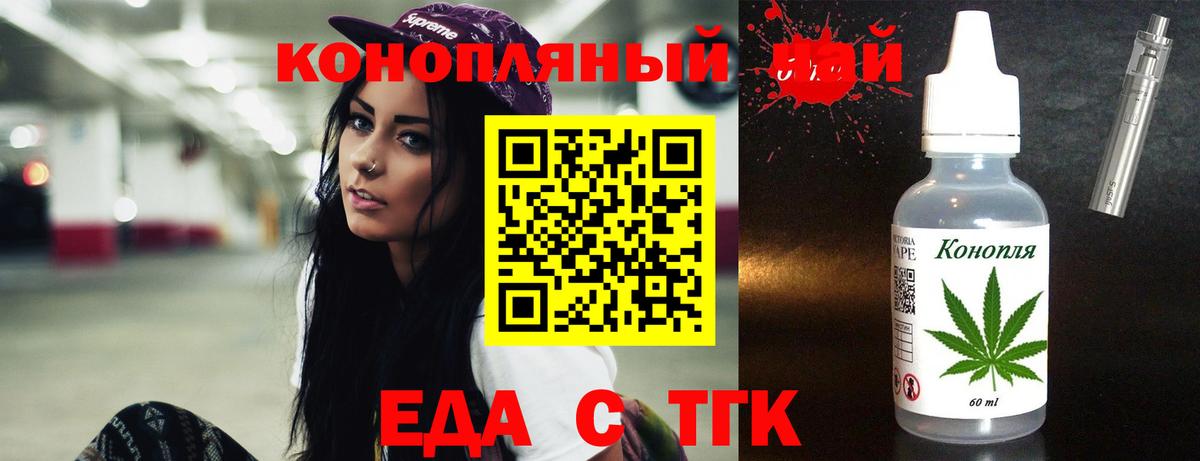 Canna-Cookies марихуана  Вход с VPN  Энгельс 