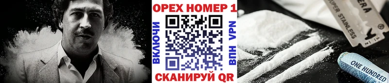 Cocaine Эквадор  Энгельс 