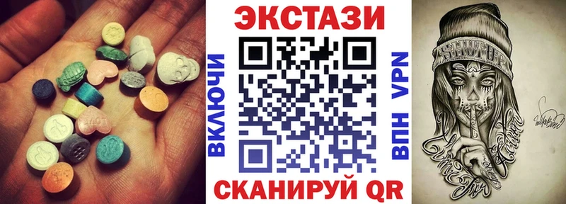 ЭКСТАЗИ 280мг  мега ссылка  Энгельс 