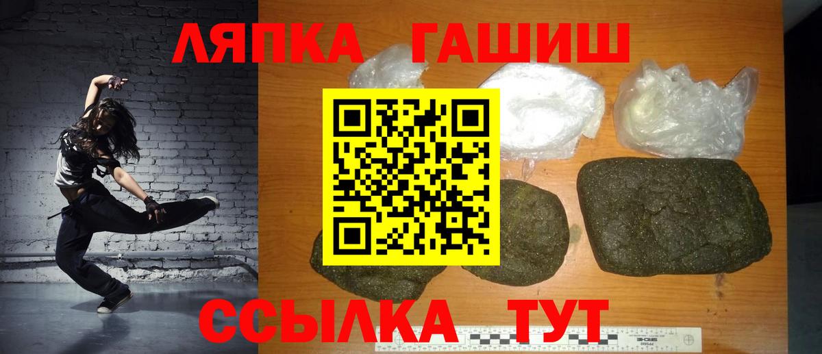 Гашиш AMNESIA HAZE  ГАШИШ гашик  Энгельс  Вход с VPN 