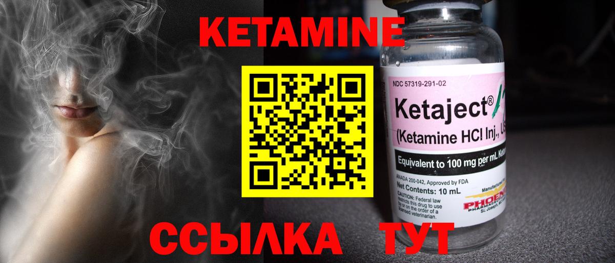 Энгельс  КЕТАМИН VHQ  Вход с VPN  KRAKEN онион  КЕТАМИН VHQ 