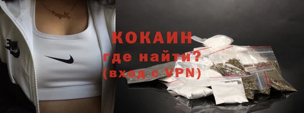 марки nbome Медвежьегорск