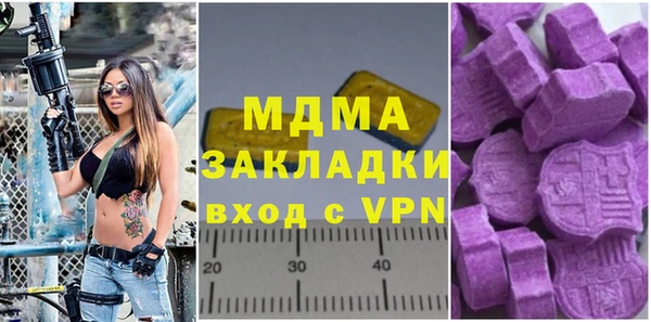 хмурый Медногорск