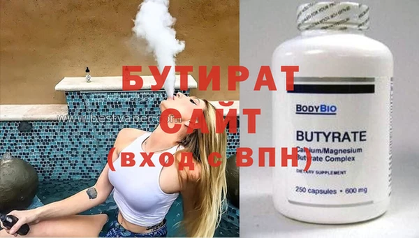 марки nbome Медвежьегорск