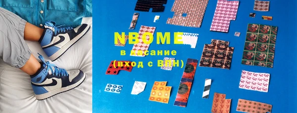 прущая мука Чита