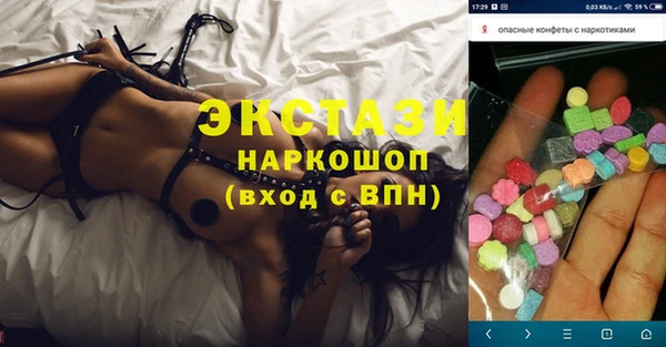 хмурый Медногорск