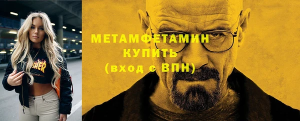 хмурый Медногорск