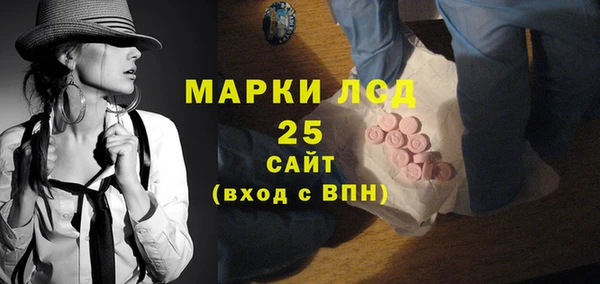 марки nbome Медвежьегорск