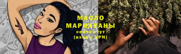 мефедрон Михайловск