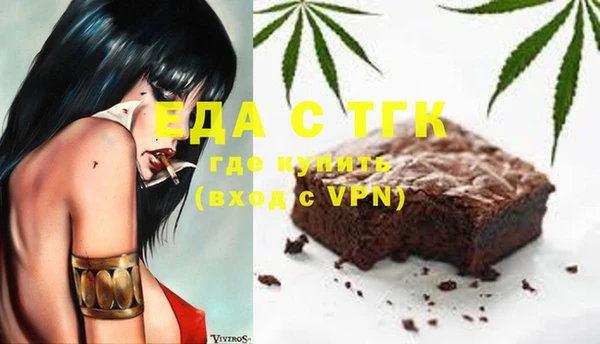 хмурый Медногорск