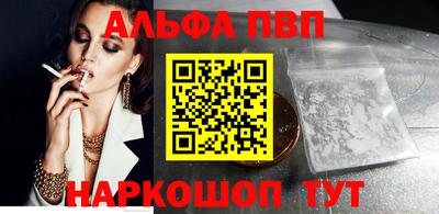 apvp Кингисепп