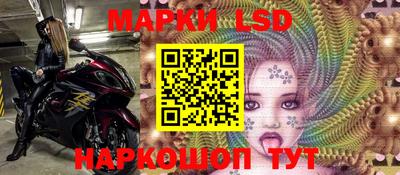марки nbome Кимры