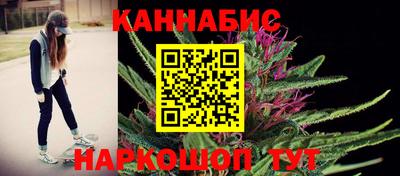 дистиллят марихуана Кинель