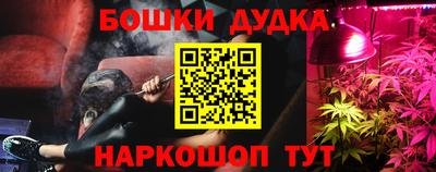 марки nbome Кимры