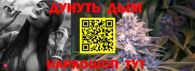 дистиллят марихуана Кинель