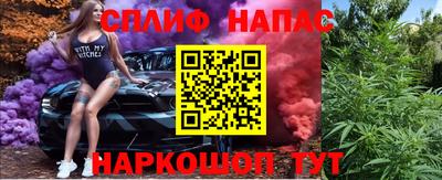 марки nbome Кимры