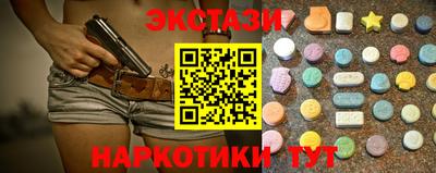 марки nbome Кимры