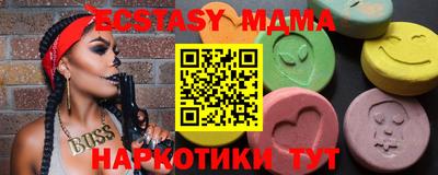 марки nbome Кимры