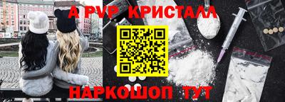 apvp Кингисепп