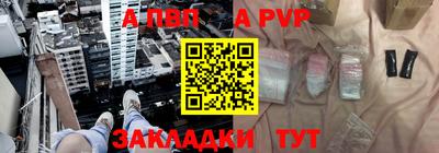 гашик Абакан
