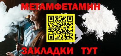 марки nbome Кимры