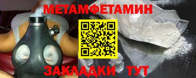 марки nbome Кимры