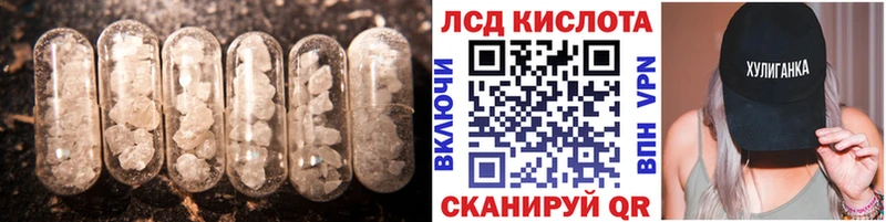 MEGA ссылка Энгельс Лсд 25 экстази кислота