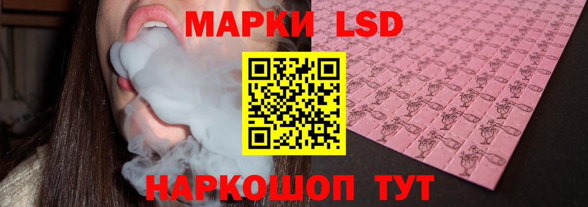 Лсд 25 экстази ecstasy  LSD-25 экстази кислота  Энгельс  Вход с VPN 