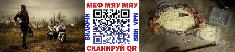 МЕФ 4 MMC Энгельс