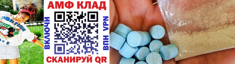 МЕТАМФЕТАМИН Methamphetamine  купить  цена  Энгельс 