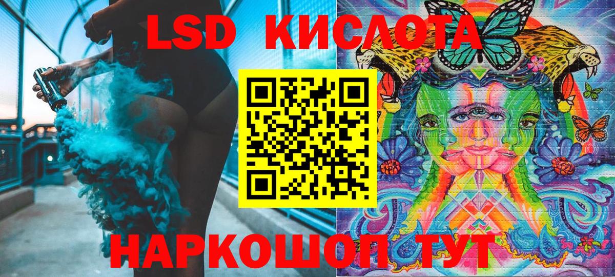 МАРИХУАНА  Alpha-PVP  Лсд 25  Меф  МДМА  Хэш  Энгельс  Вход с VPN 