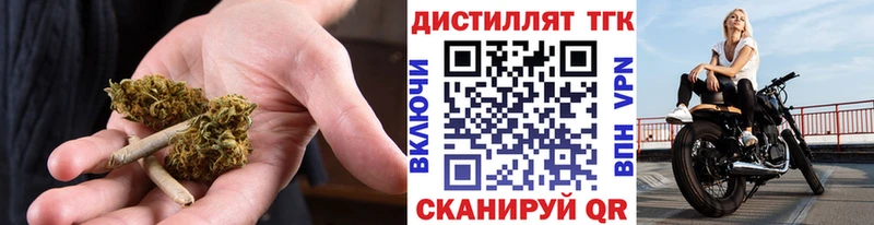 ТГК THC oil где продают наркотики Энгельс