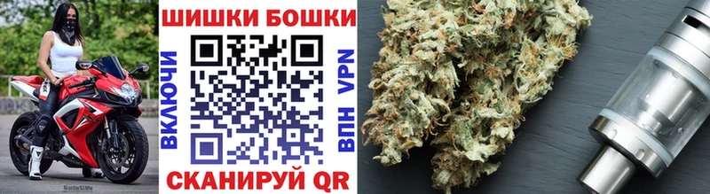 площадка телеграм Энгельс Канабис Ganja