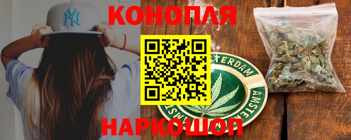Марихуана SATIVA & INDICA  Вход с VPN  Энгельс  Бошки Шишки SATIVA & INDICA 